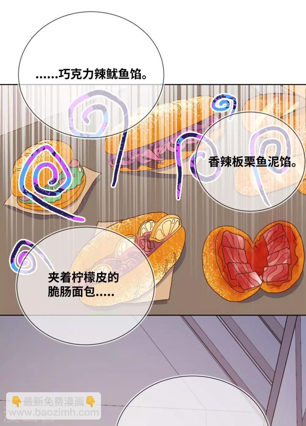 第7话34