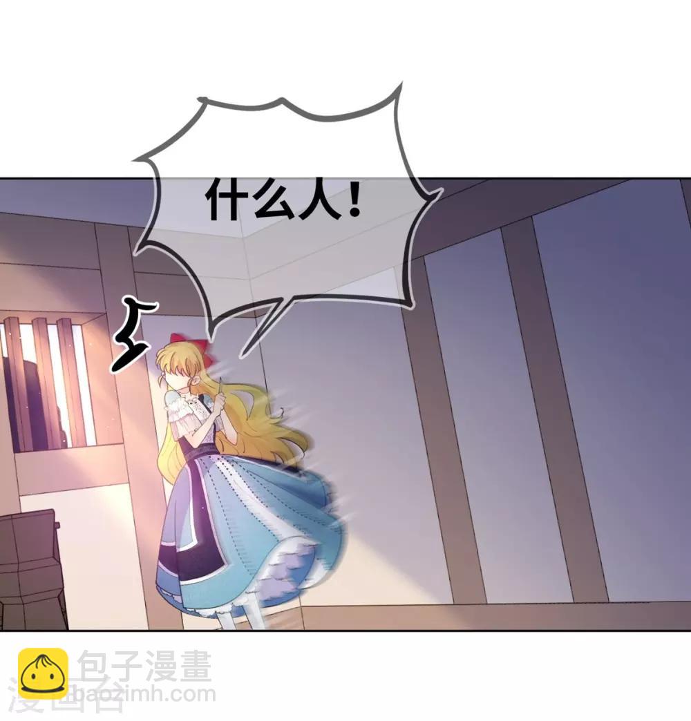 第7话8