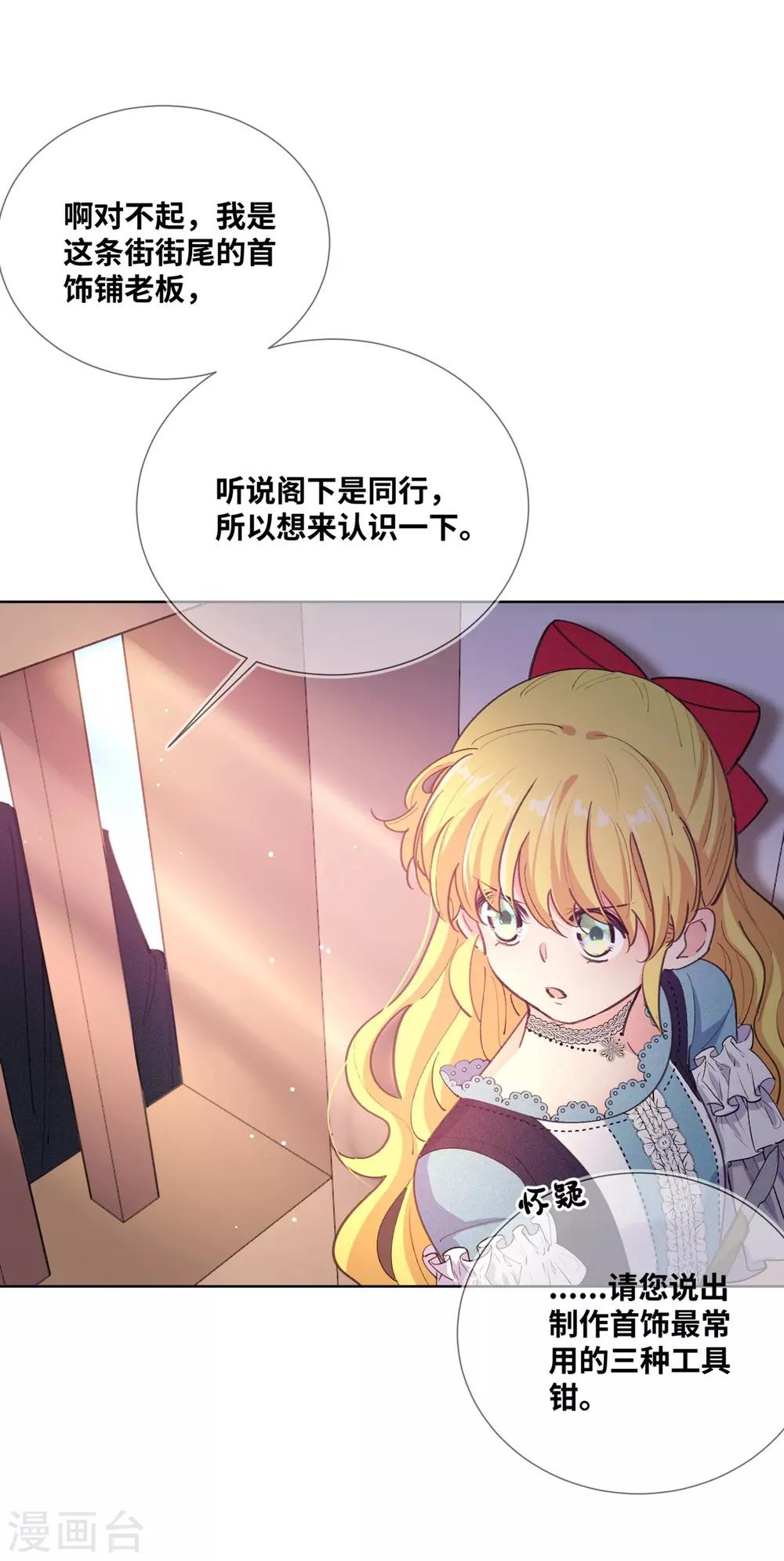 第7话9