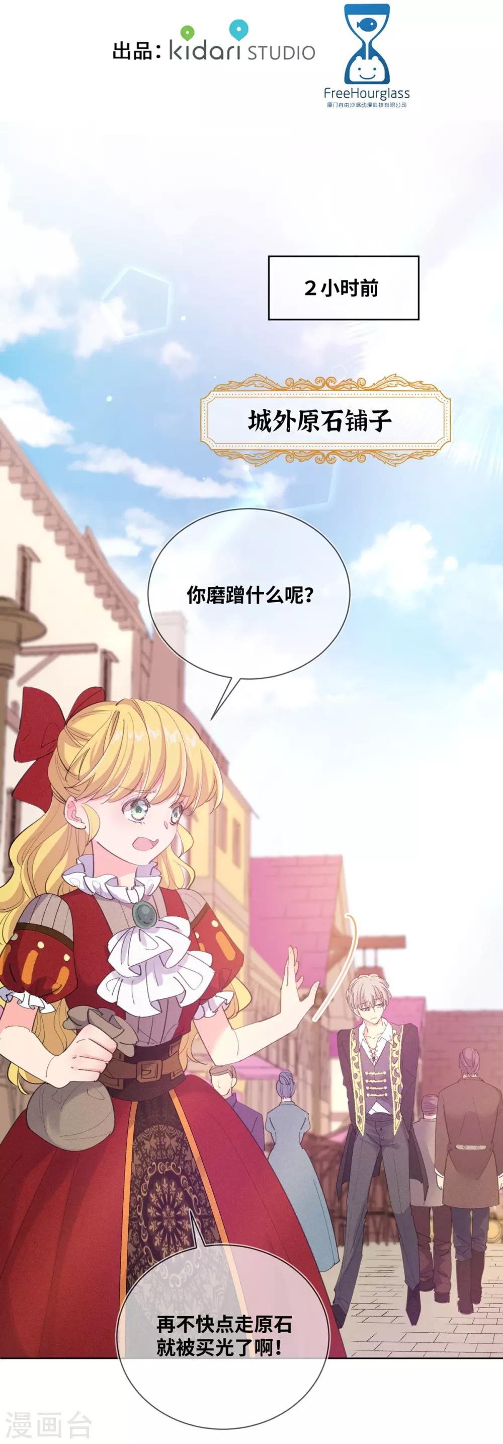 第14话1