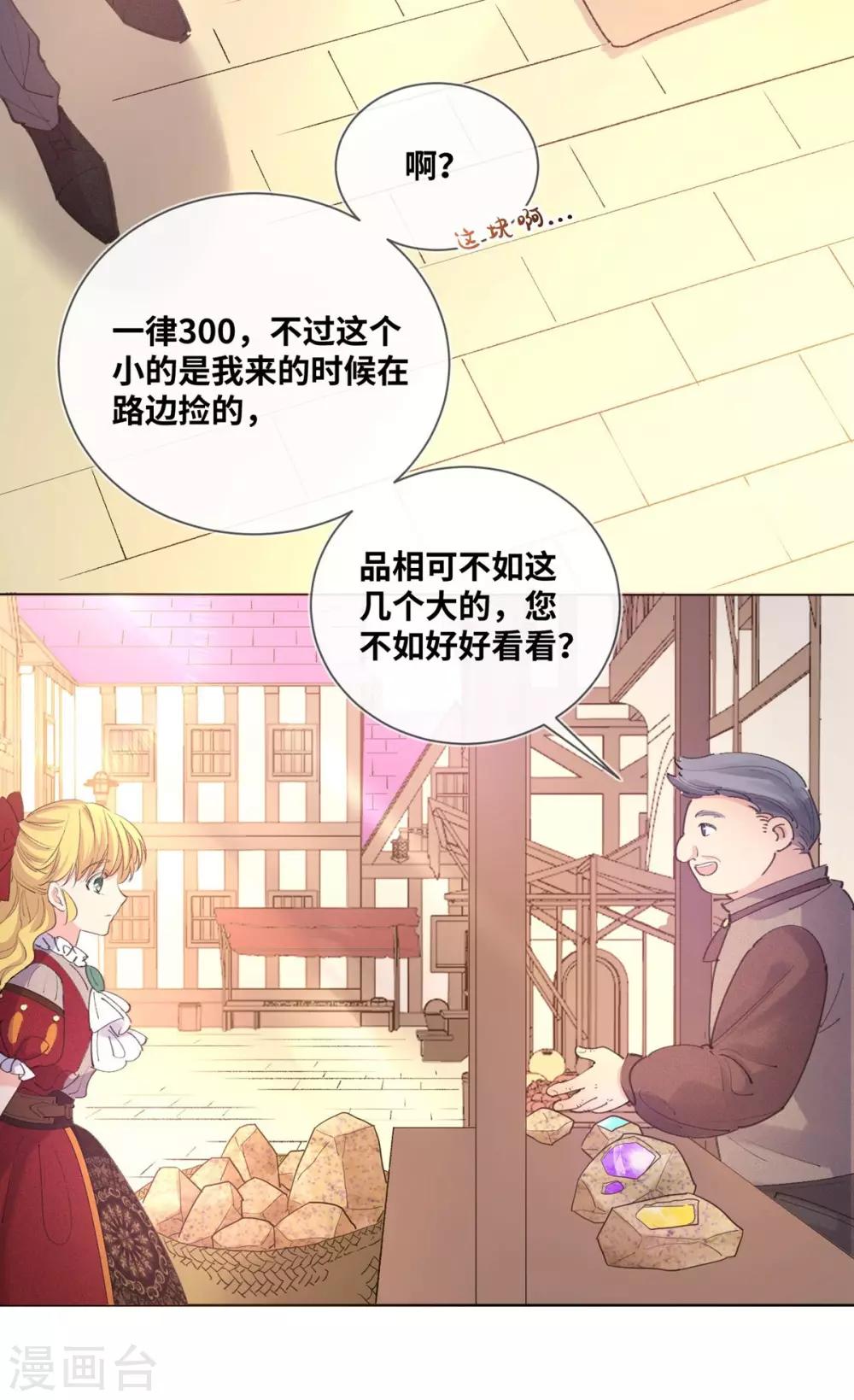 第14话10