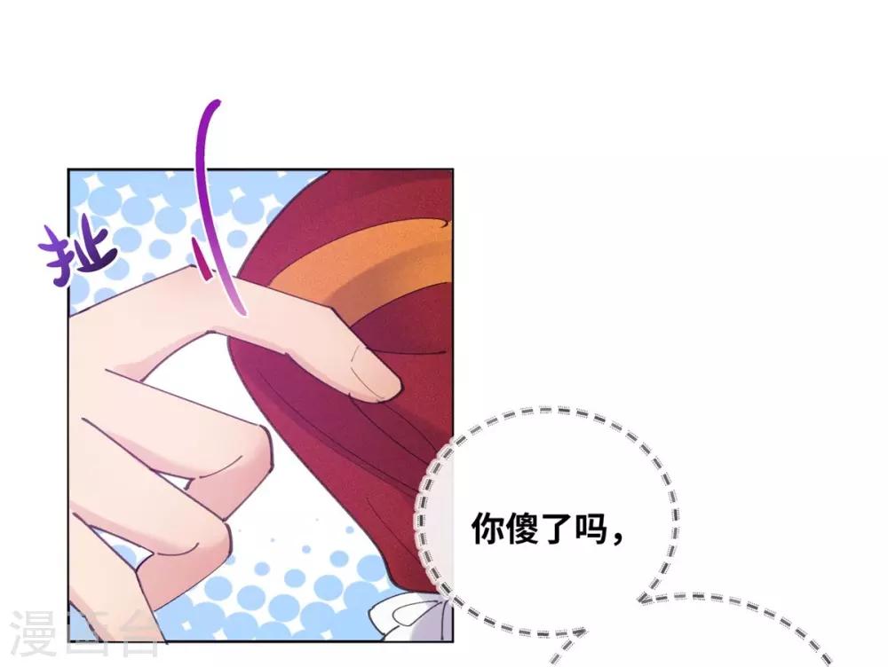 第14话11