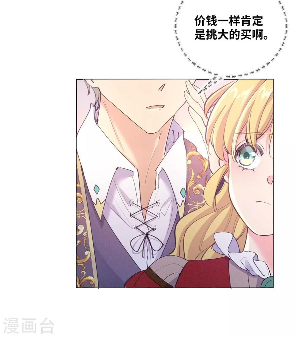 第14话12