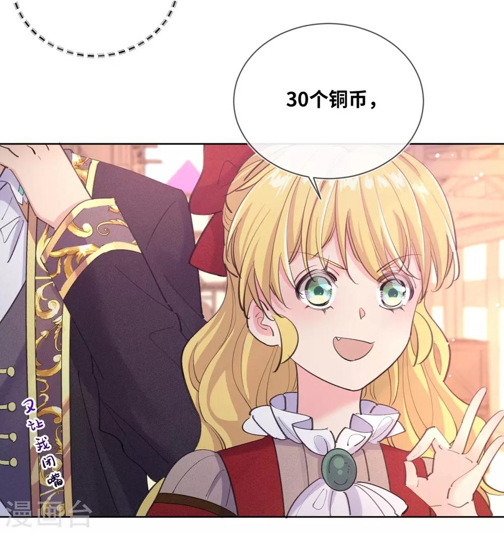 第14话14