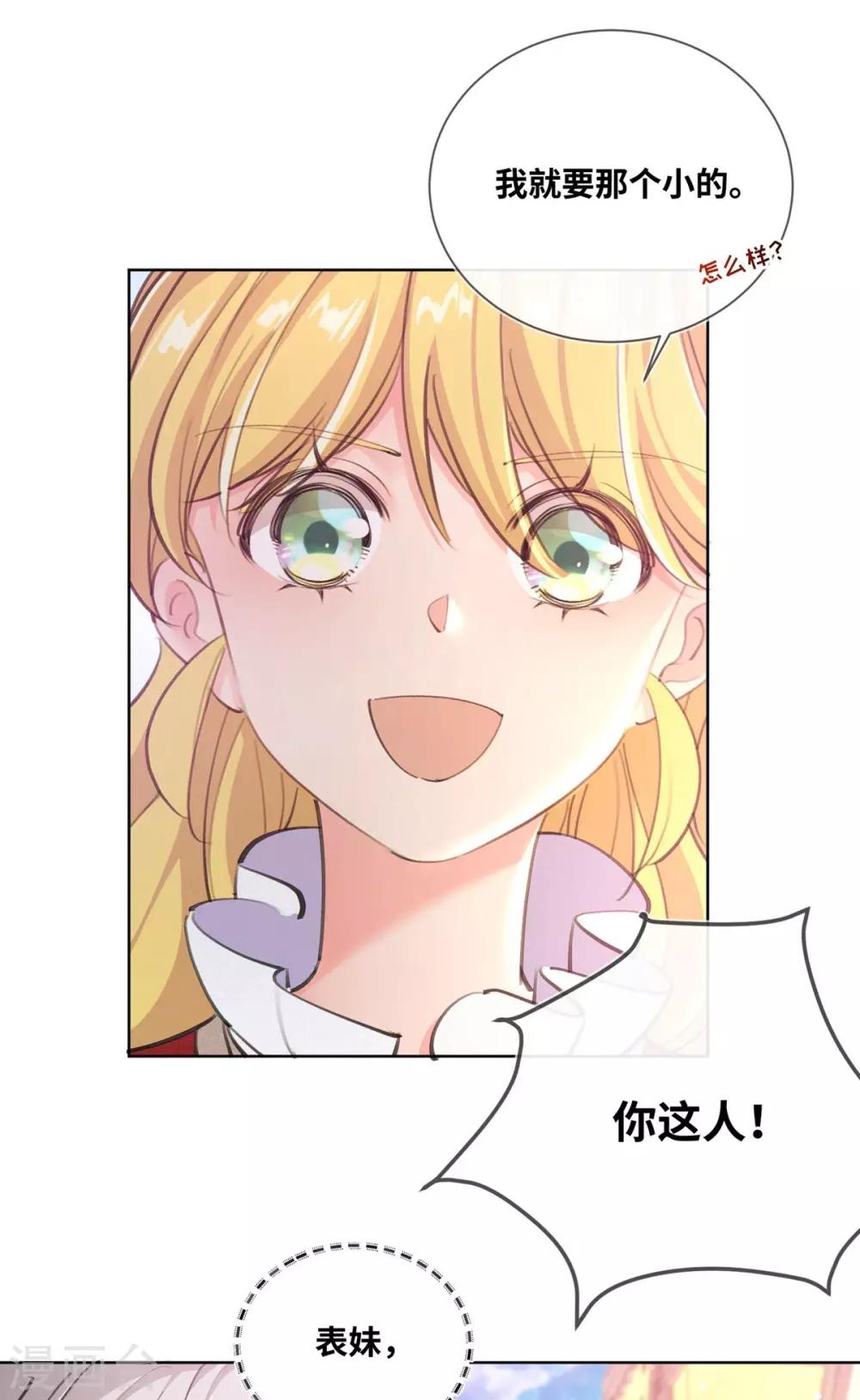 第14话15