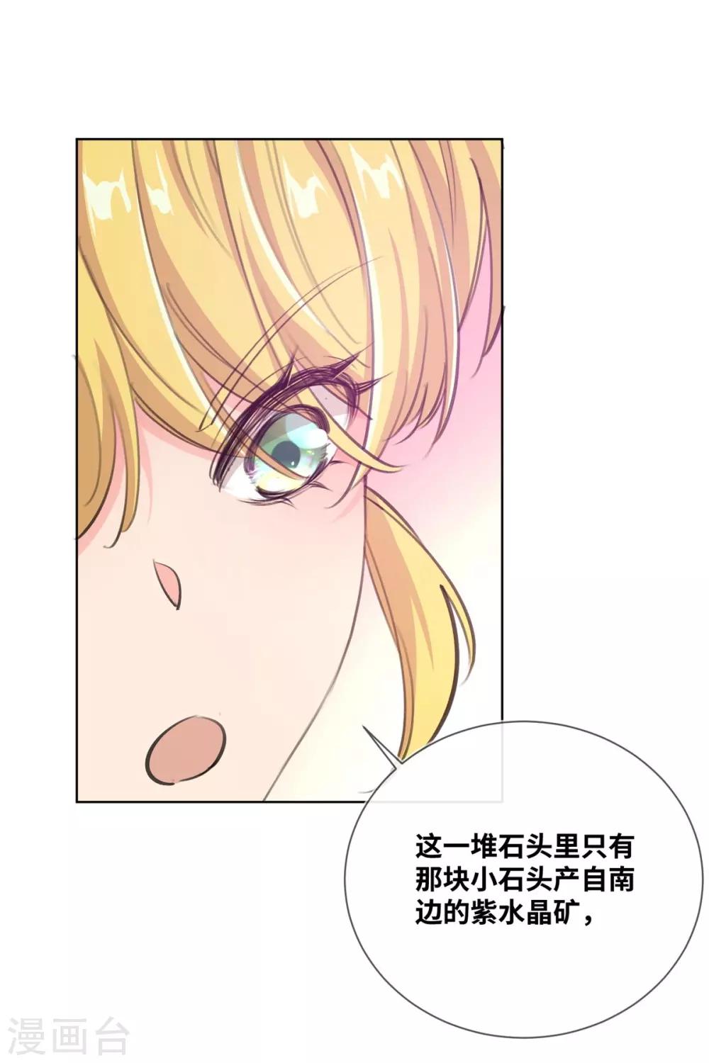 第14话19