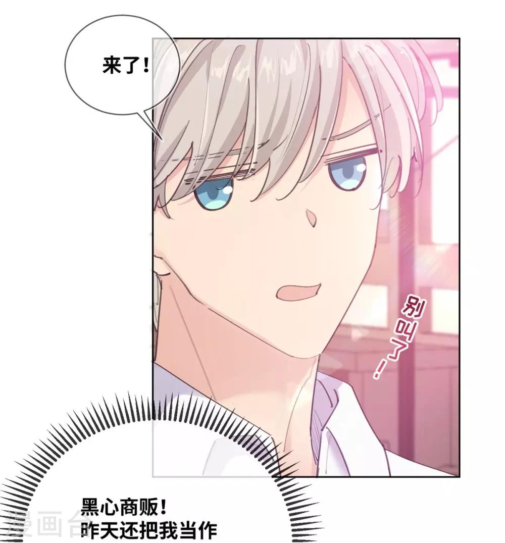 第14话2