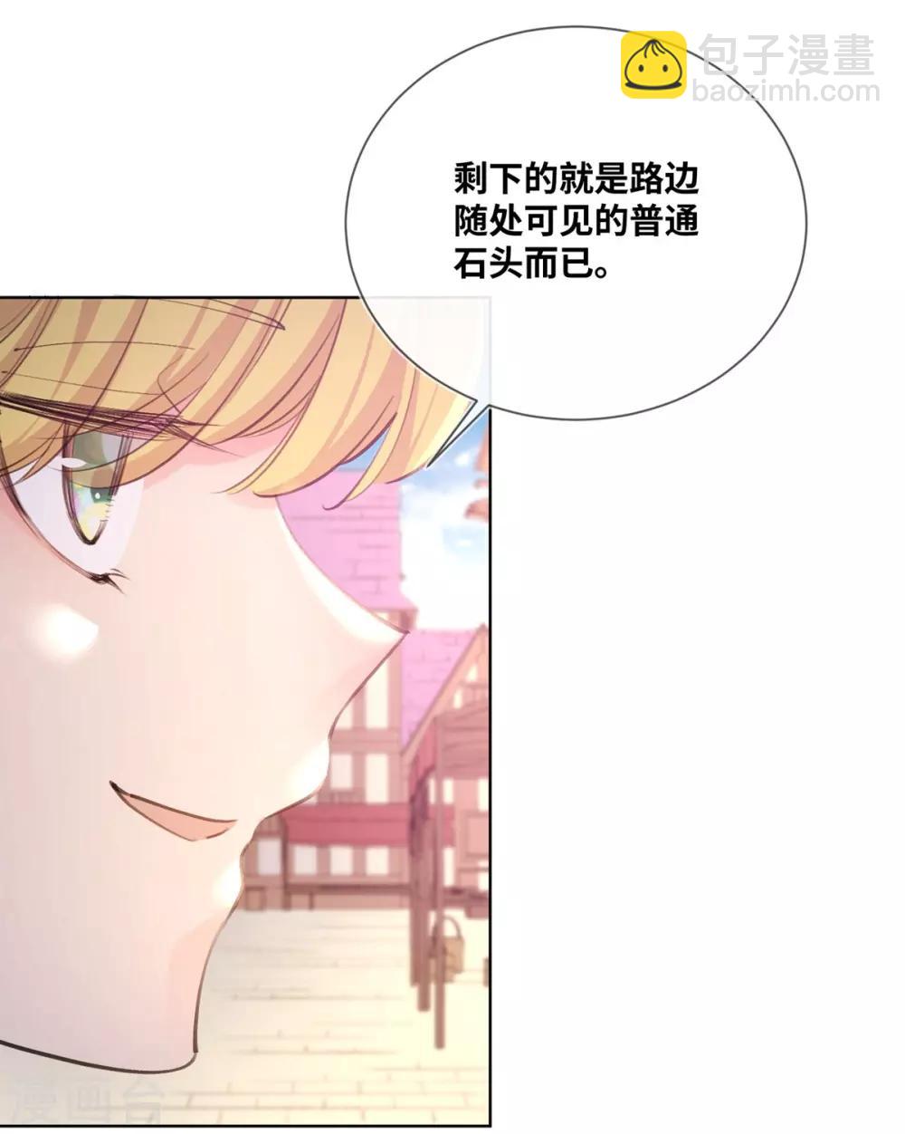 第14话21