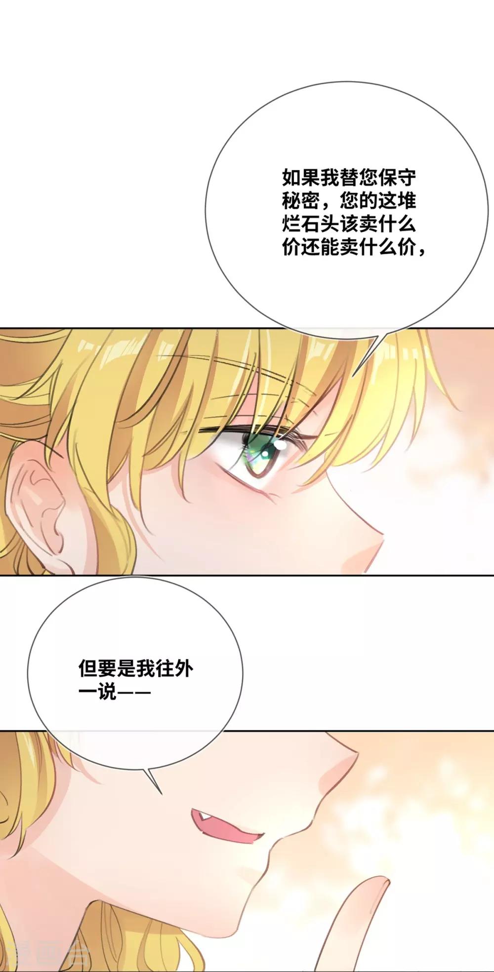 第14话23