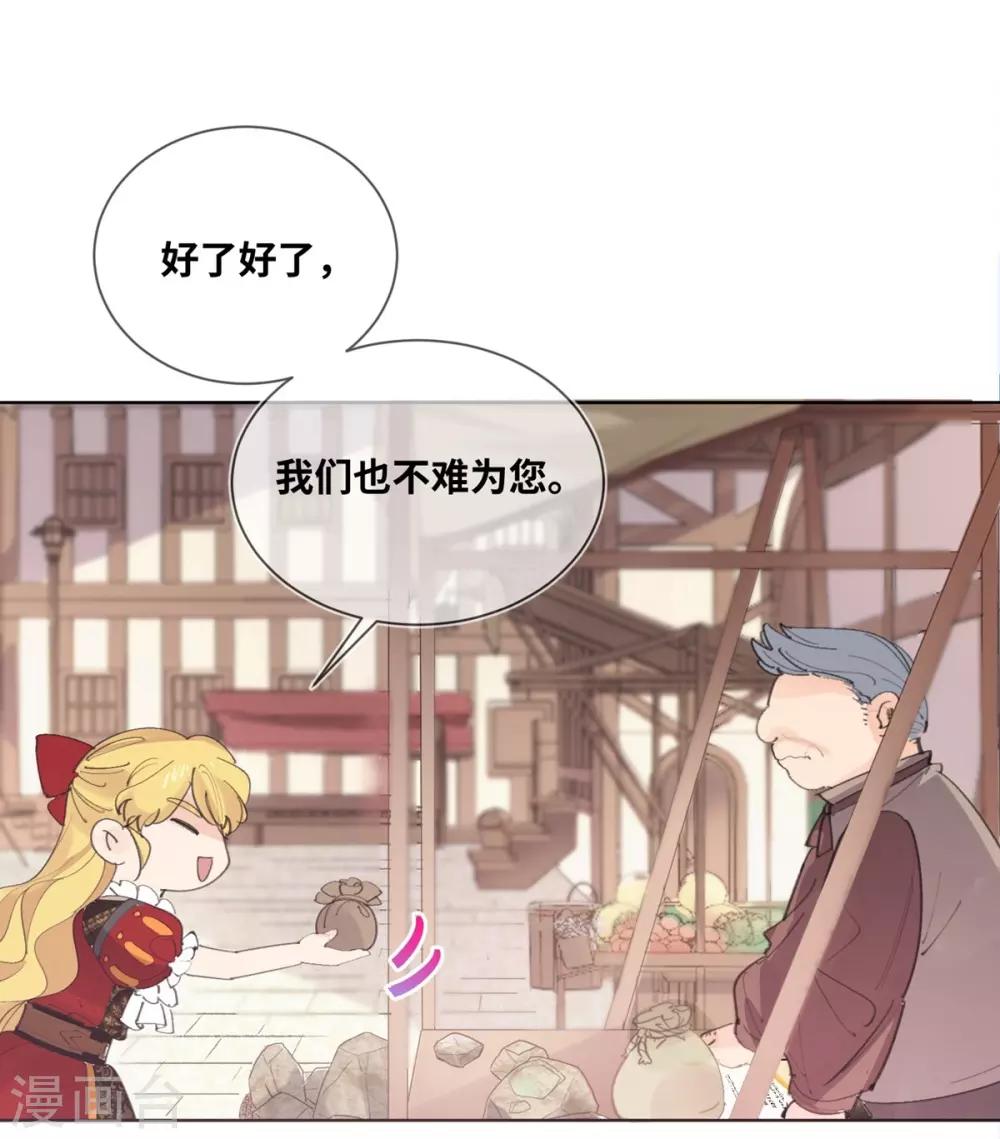 第14话31