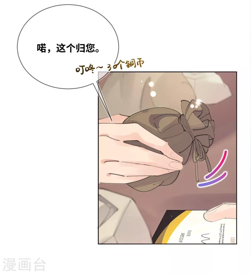 第14话32