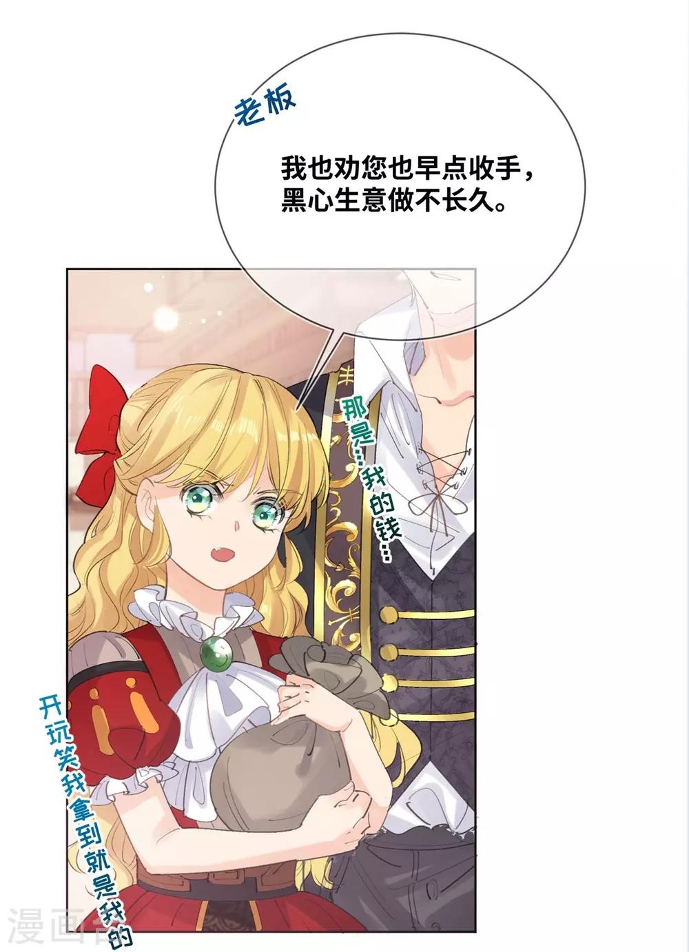 第14话34
