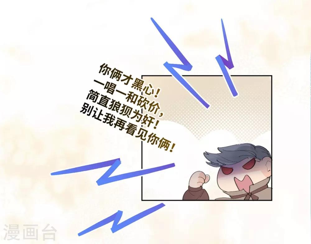第14话36