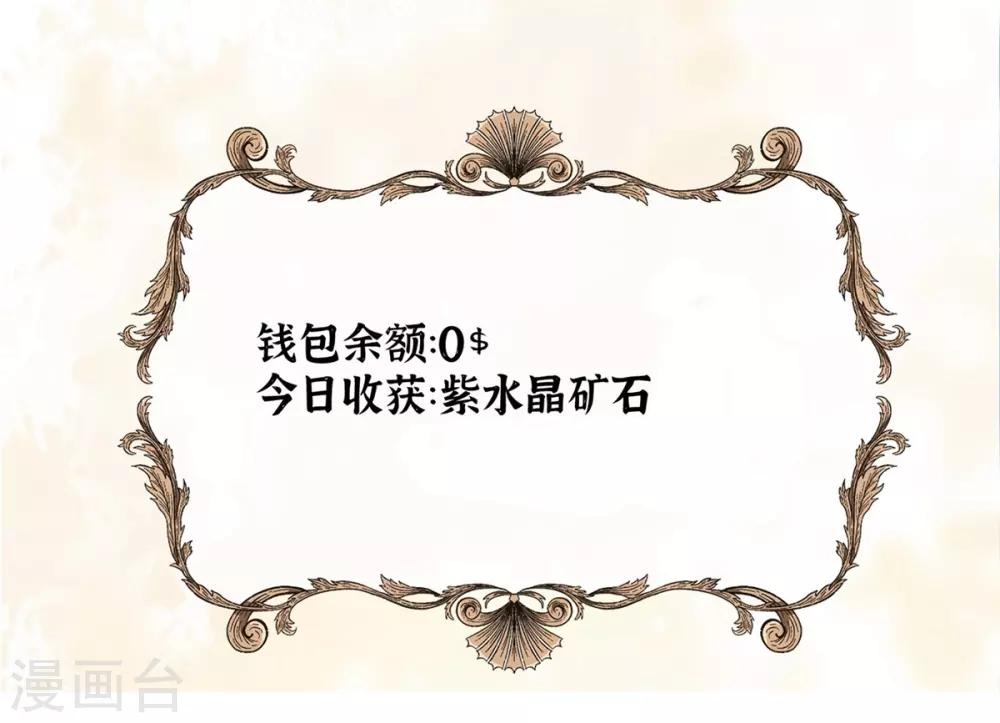 第14话37