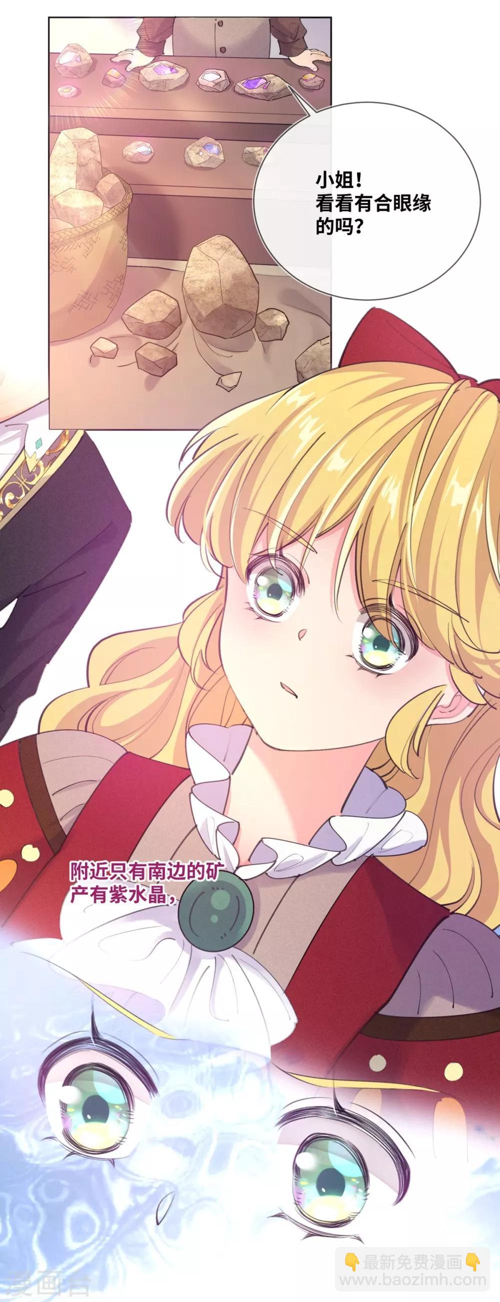 第14话6