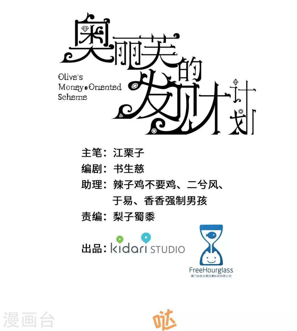 第18话0