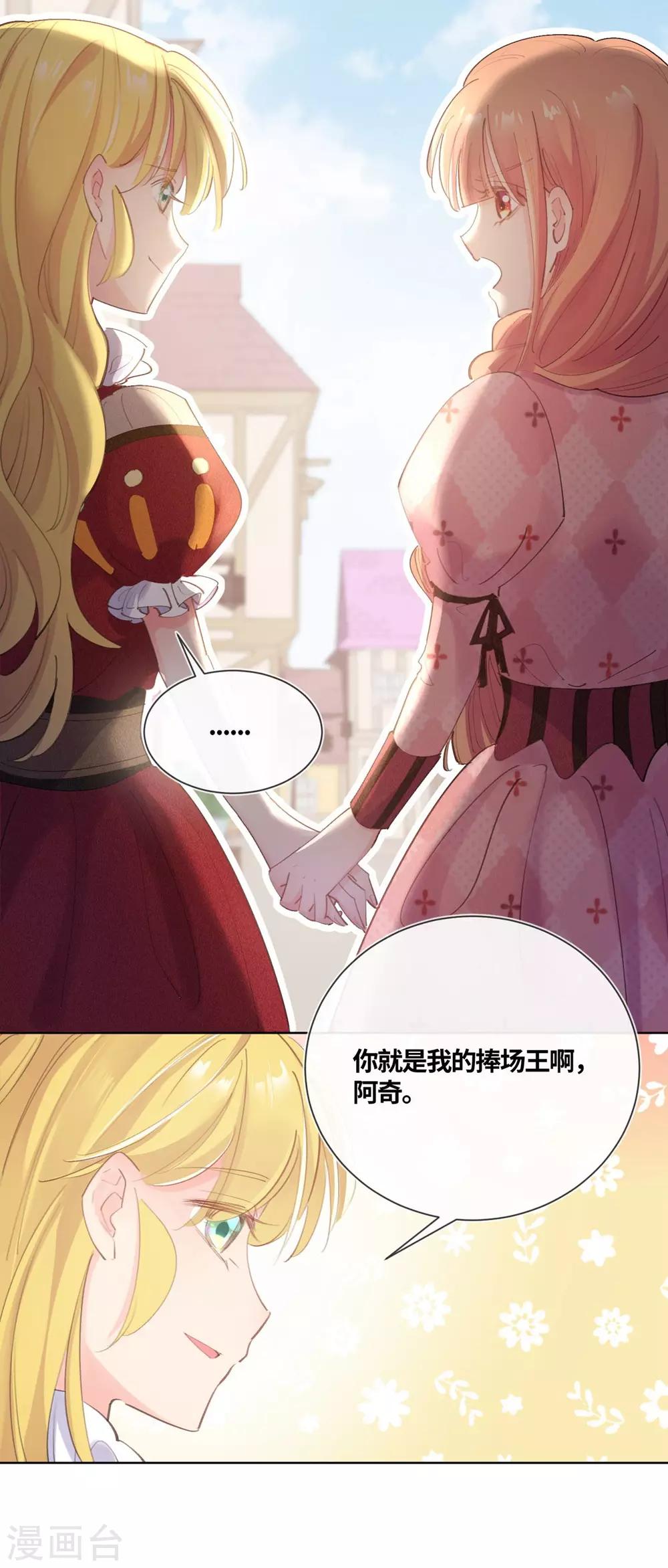 第18话10