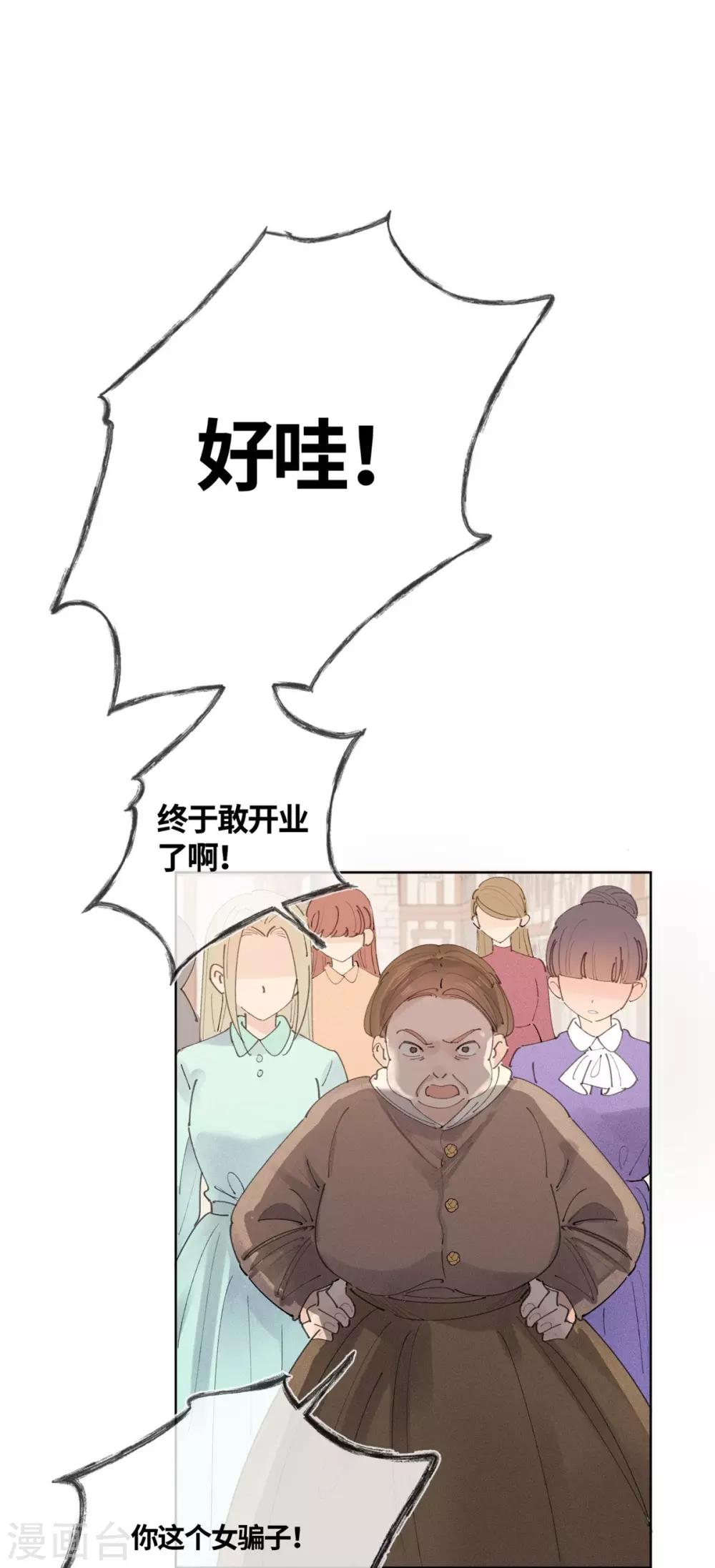 第18话12