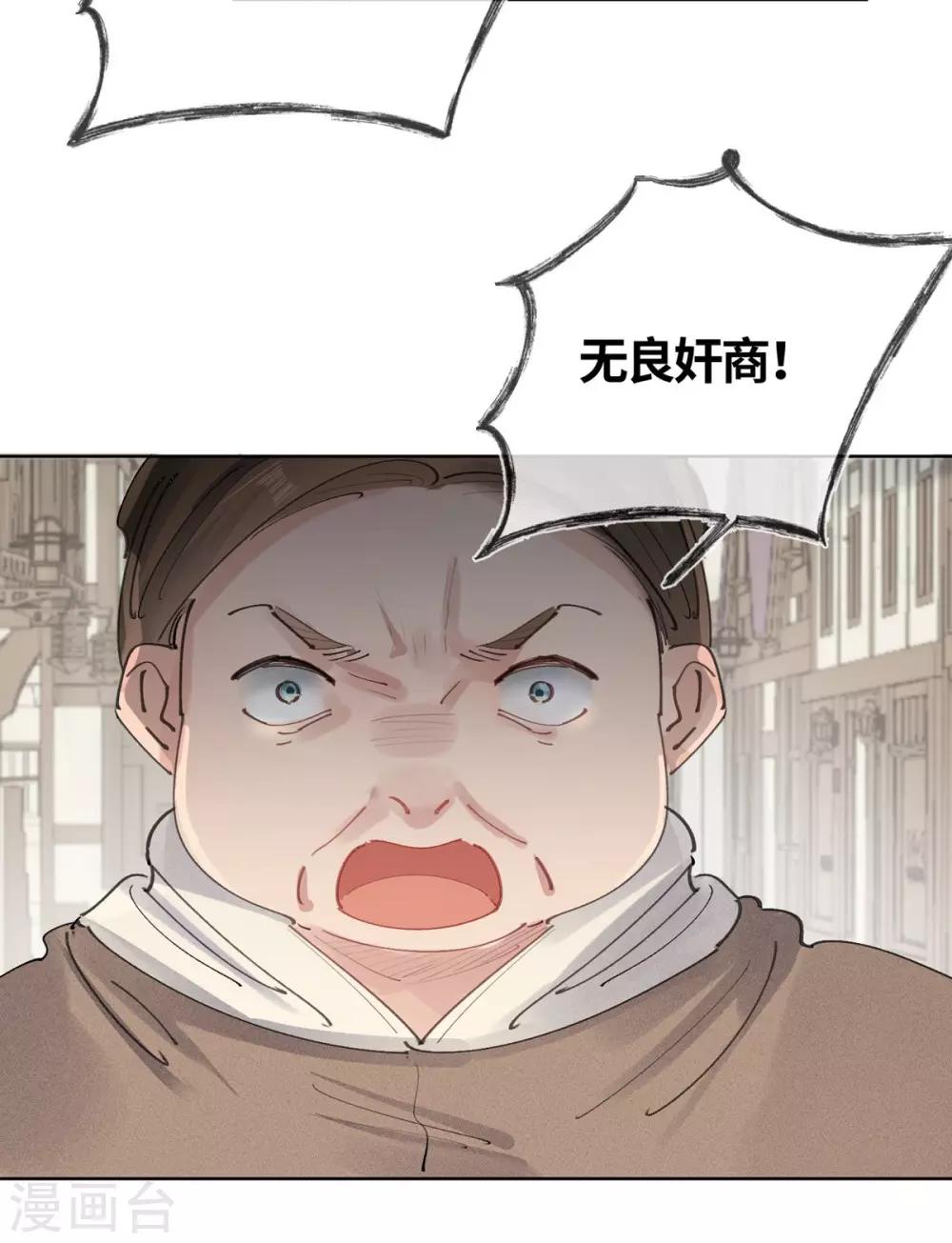 第18话13