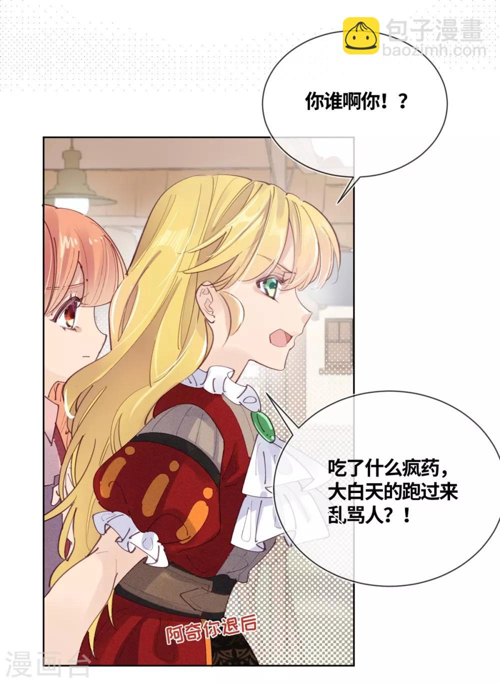 第18话15