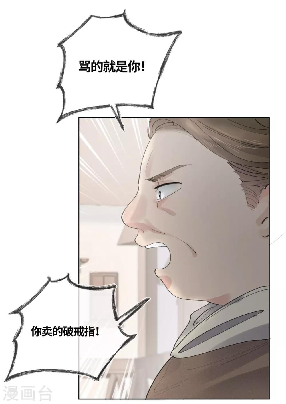 第18话16