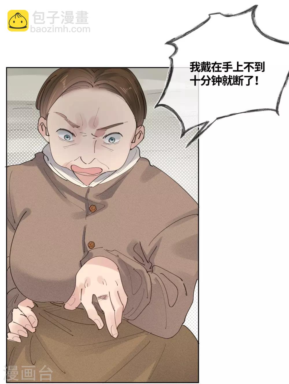 第18话17