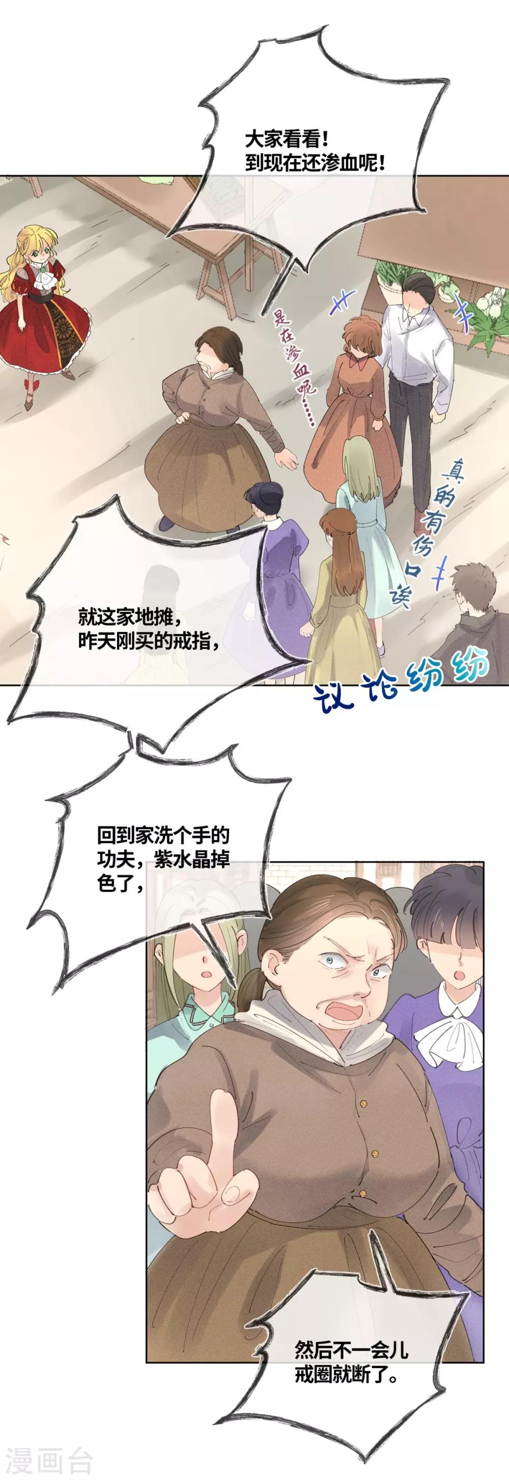 第18话19