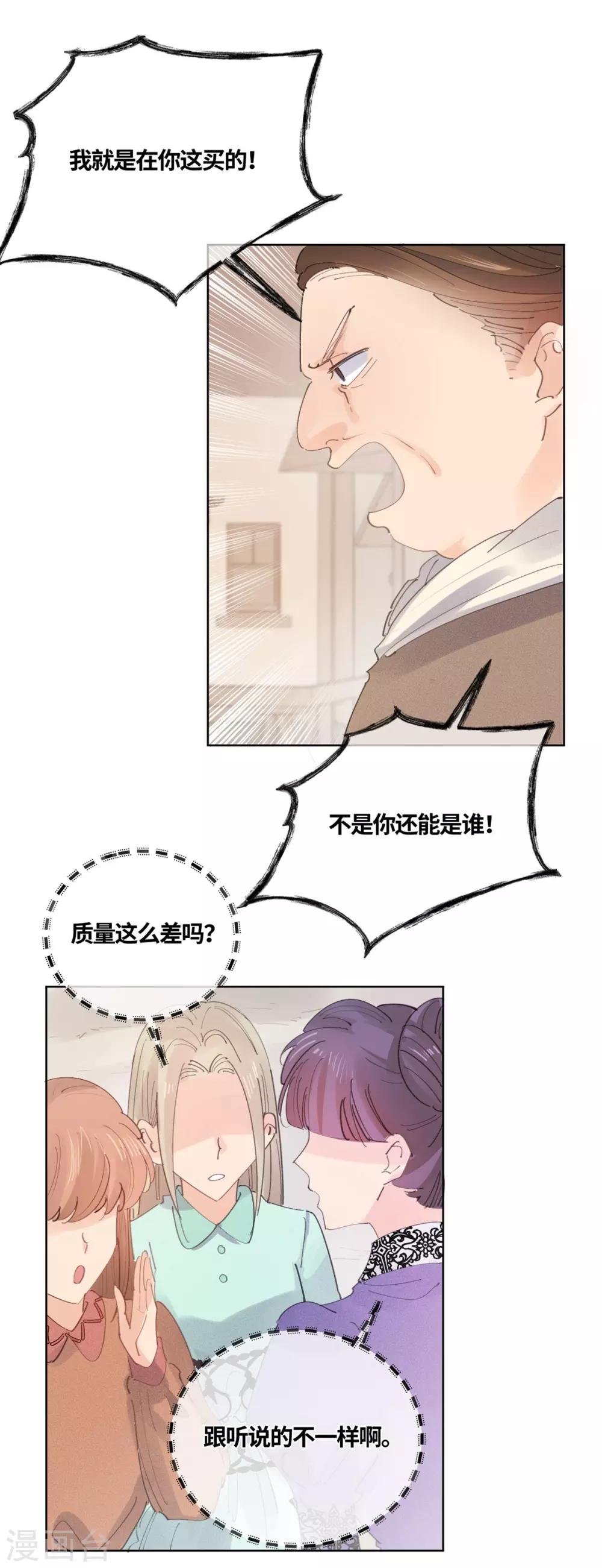 第18话21