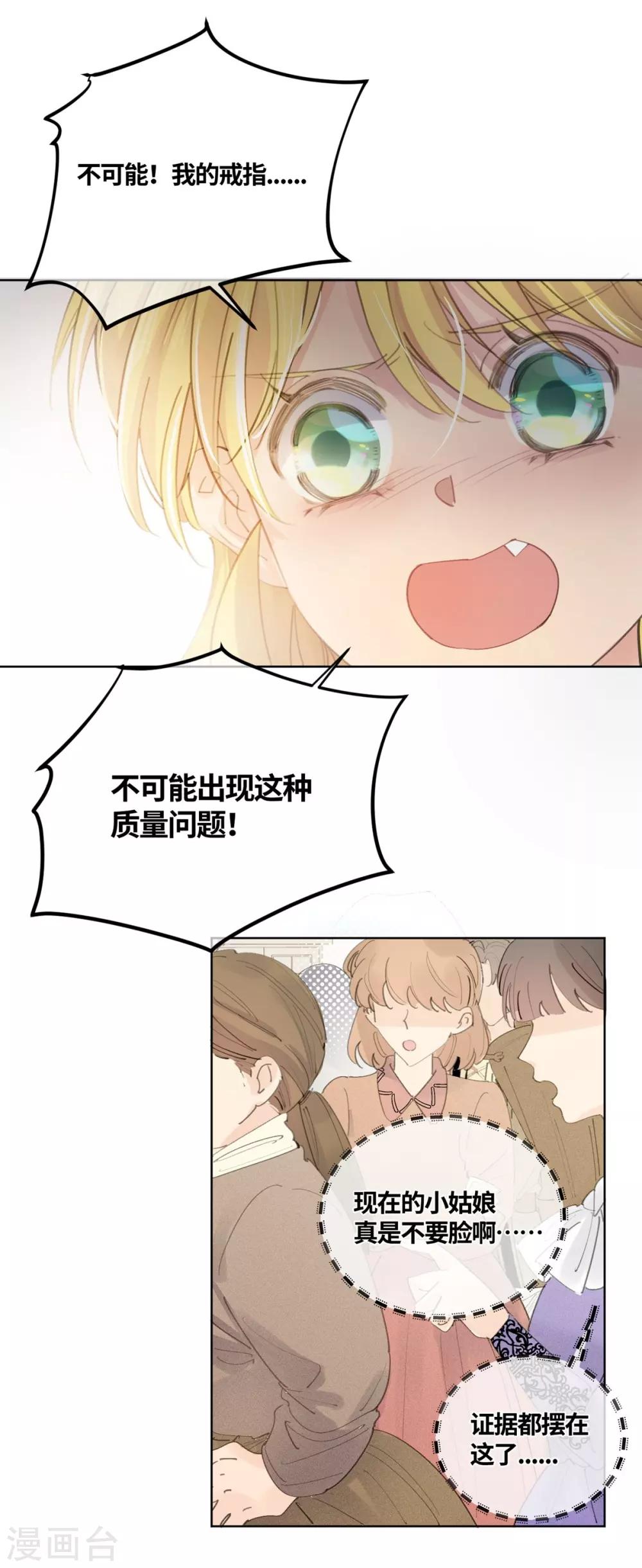 第18话22
