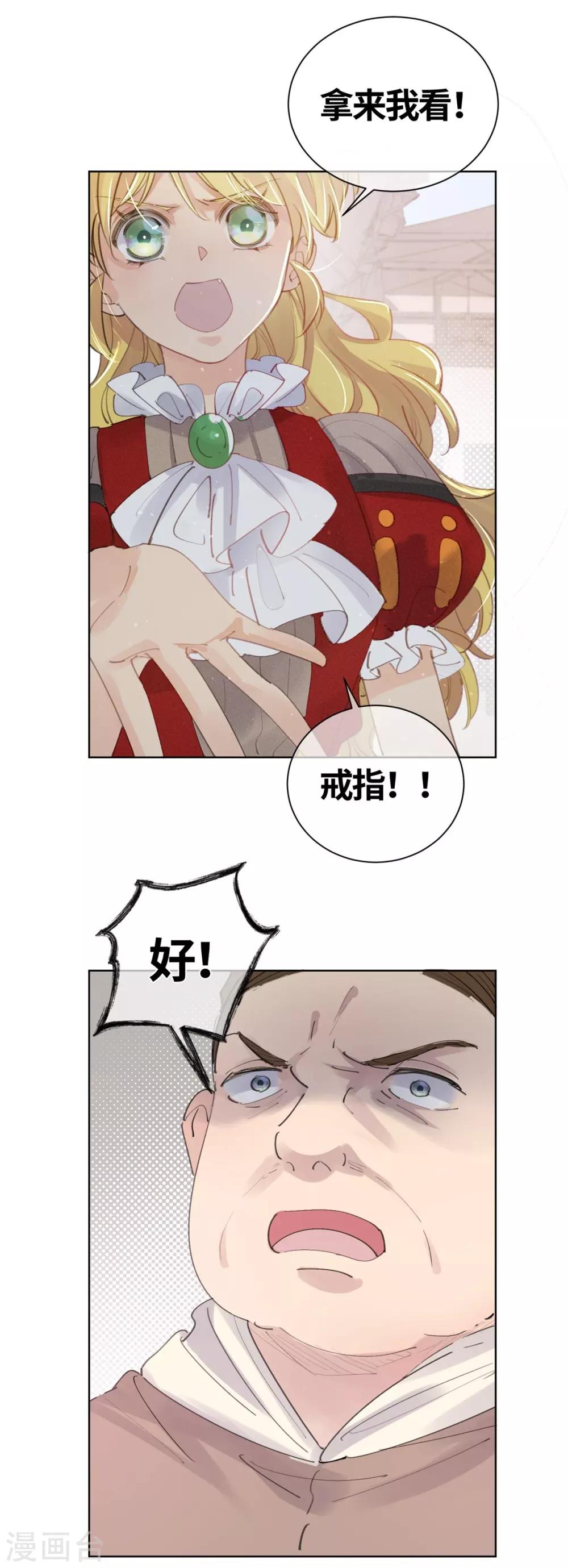 第18话25