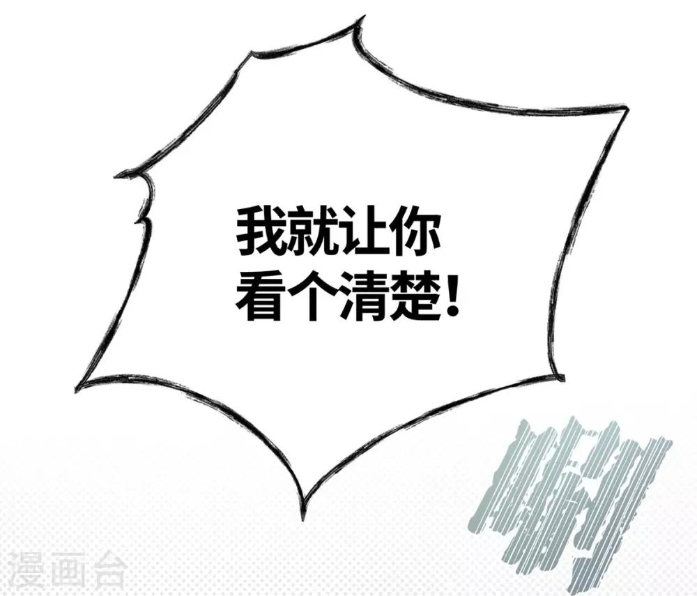 第18话26