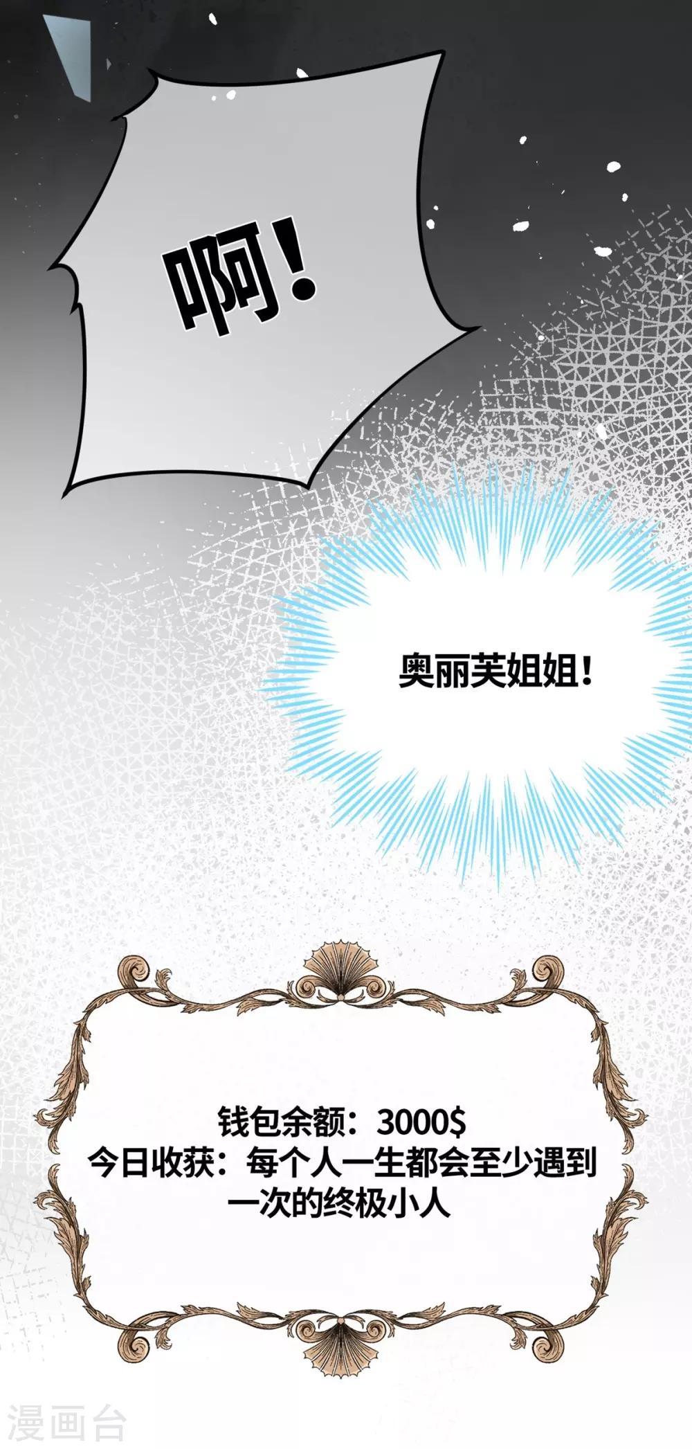 第18话28