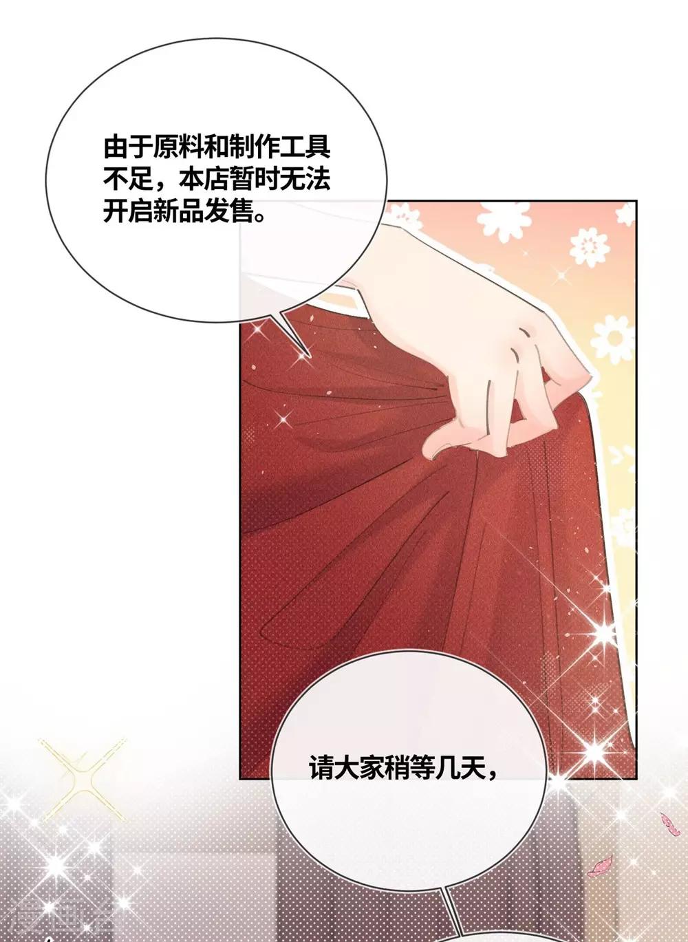 第18话3