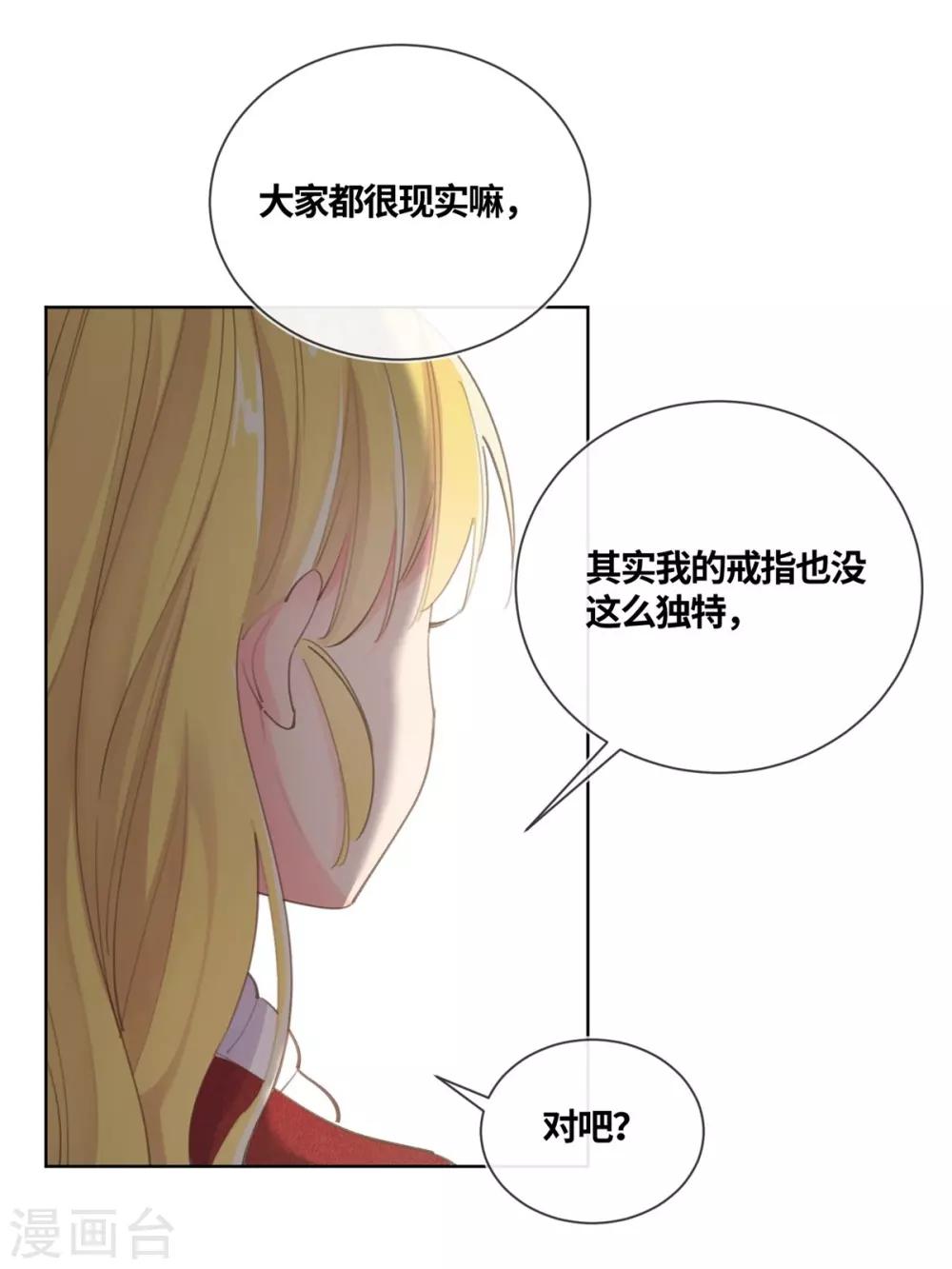 第18话7