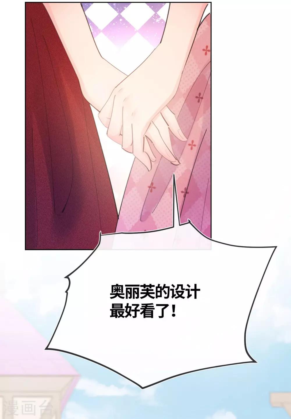 第18话9