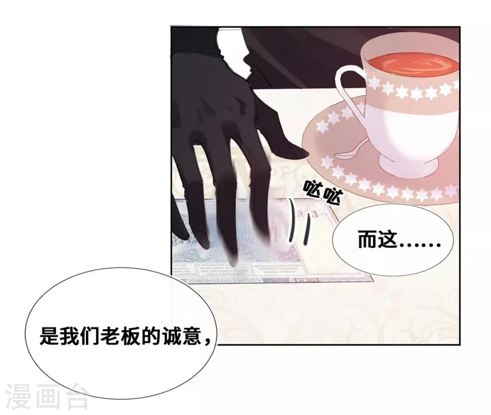 第25话11