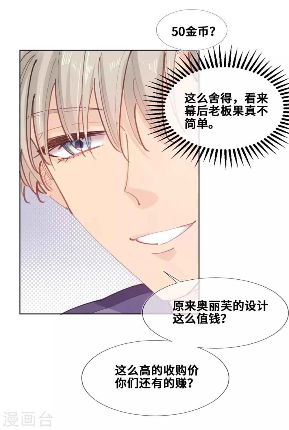 第25话12