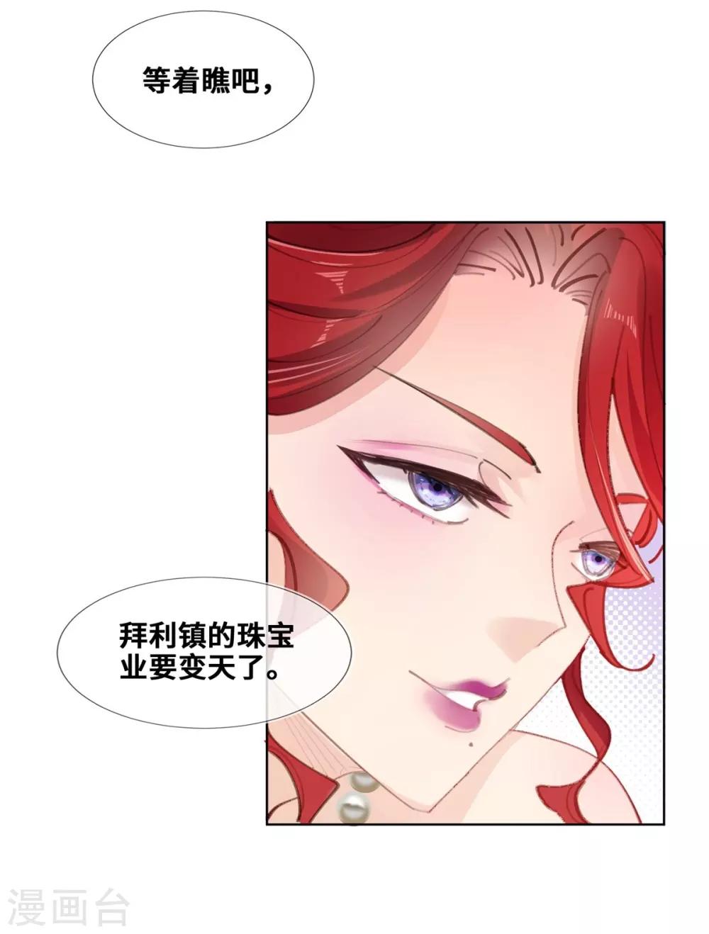 第25话14
