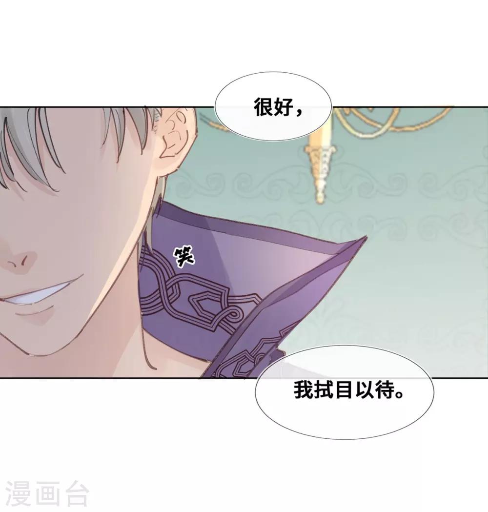第25话16
