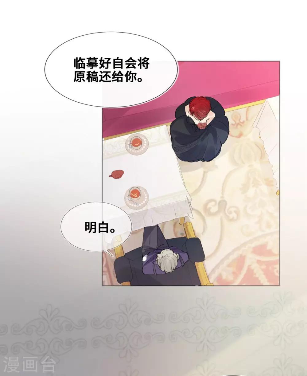 第25话21