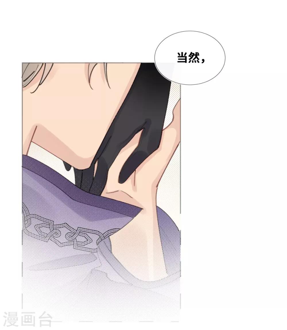 第25话23
