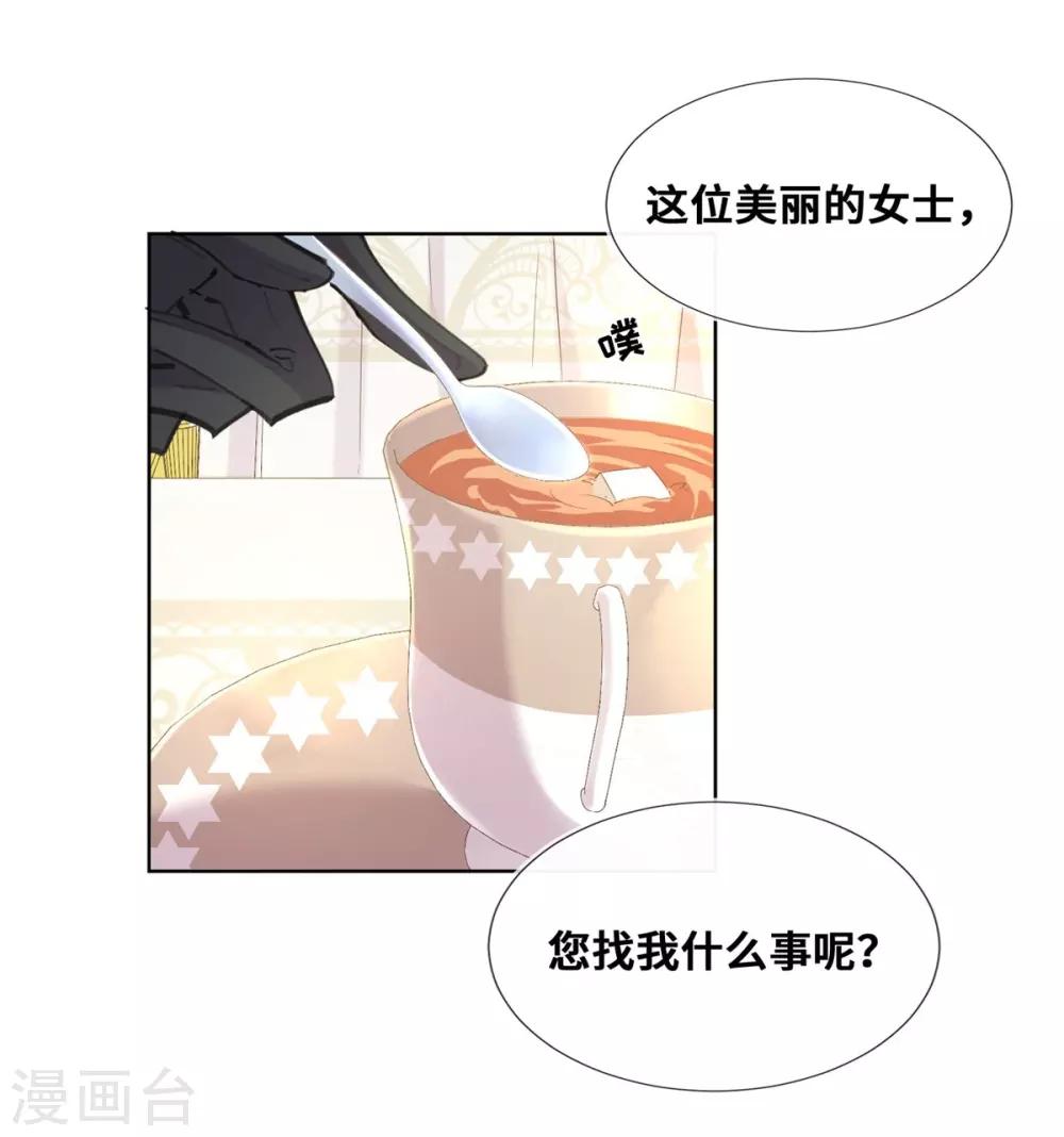 第25话3