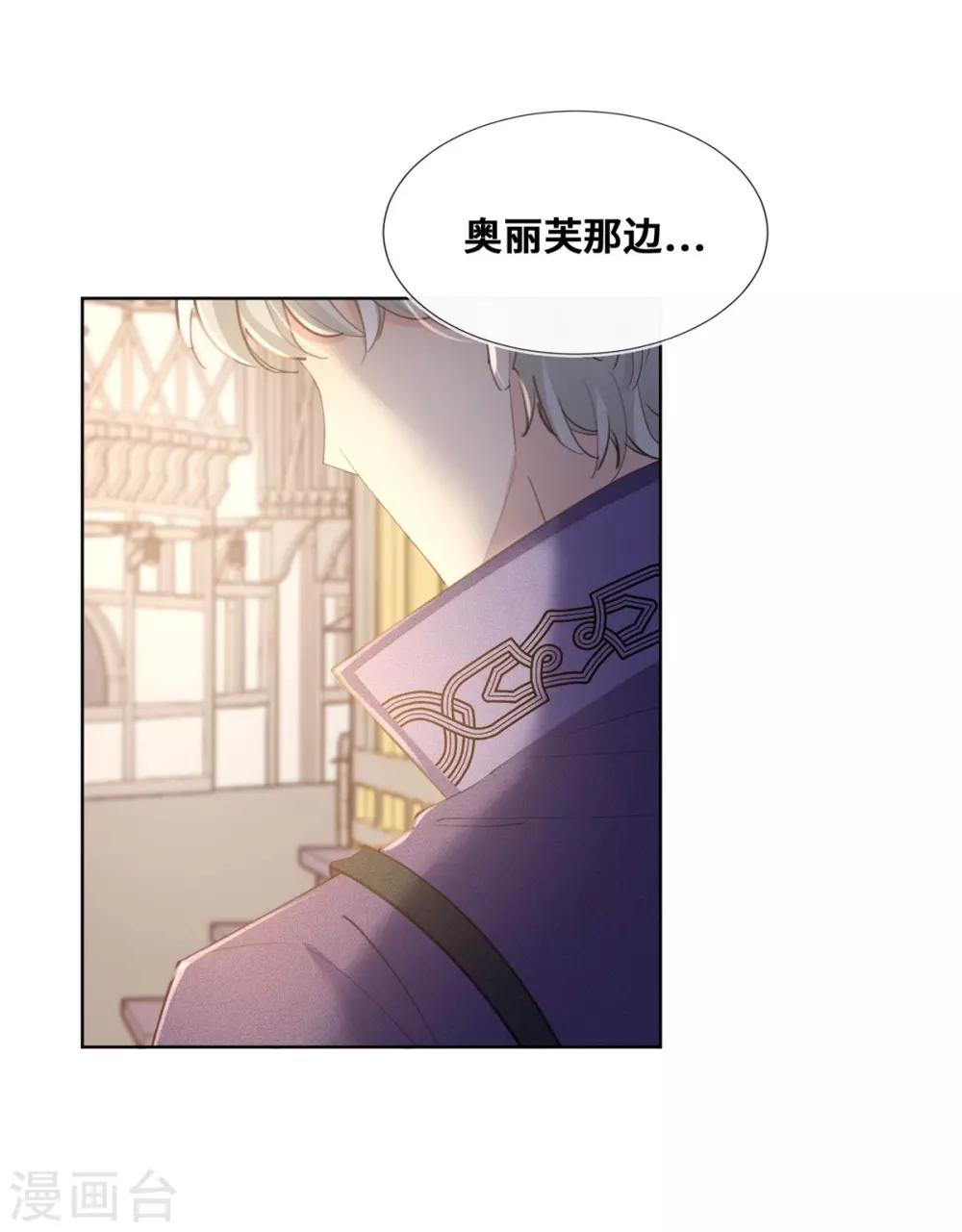 第25话30