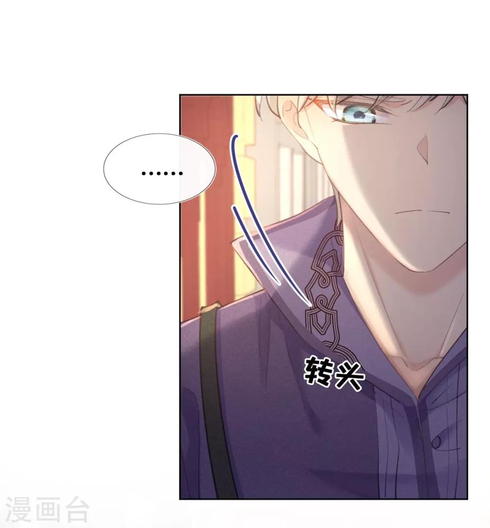 第25话31