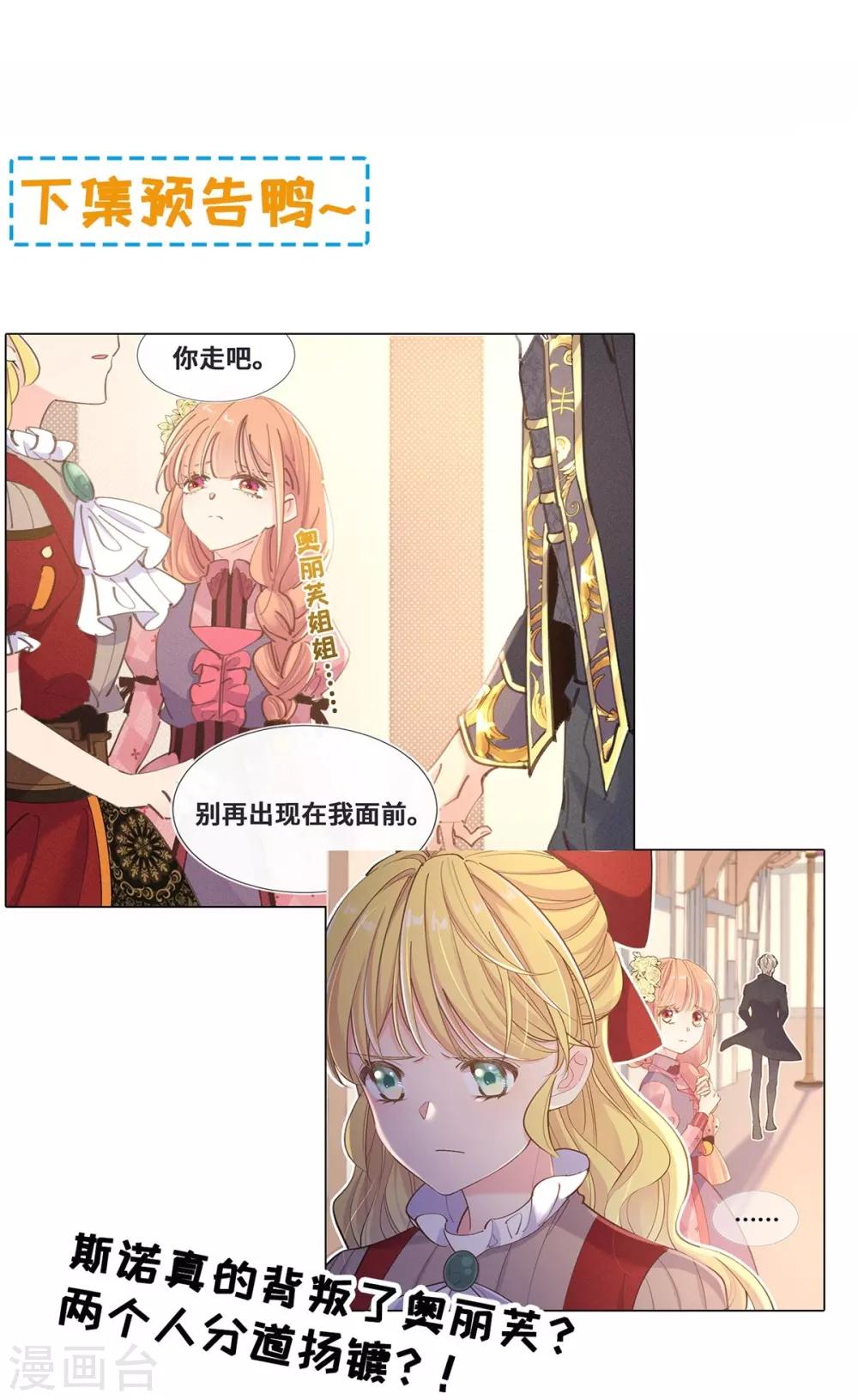 第25话33