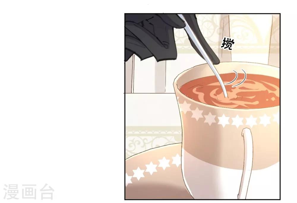 第25话4