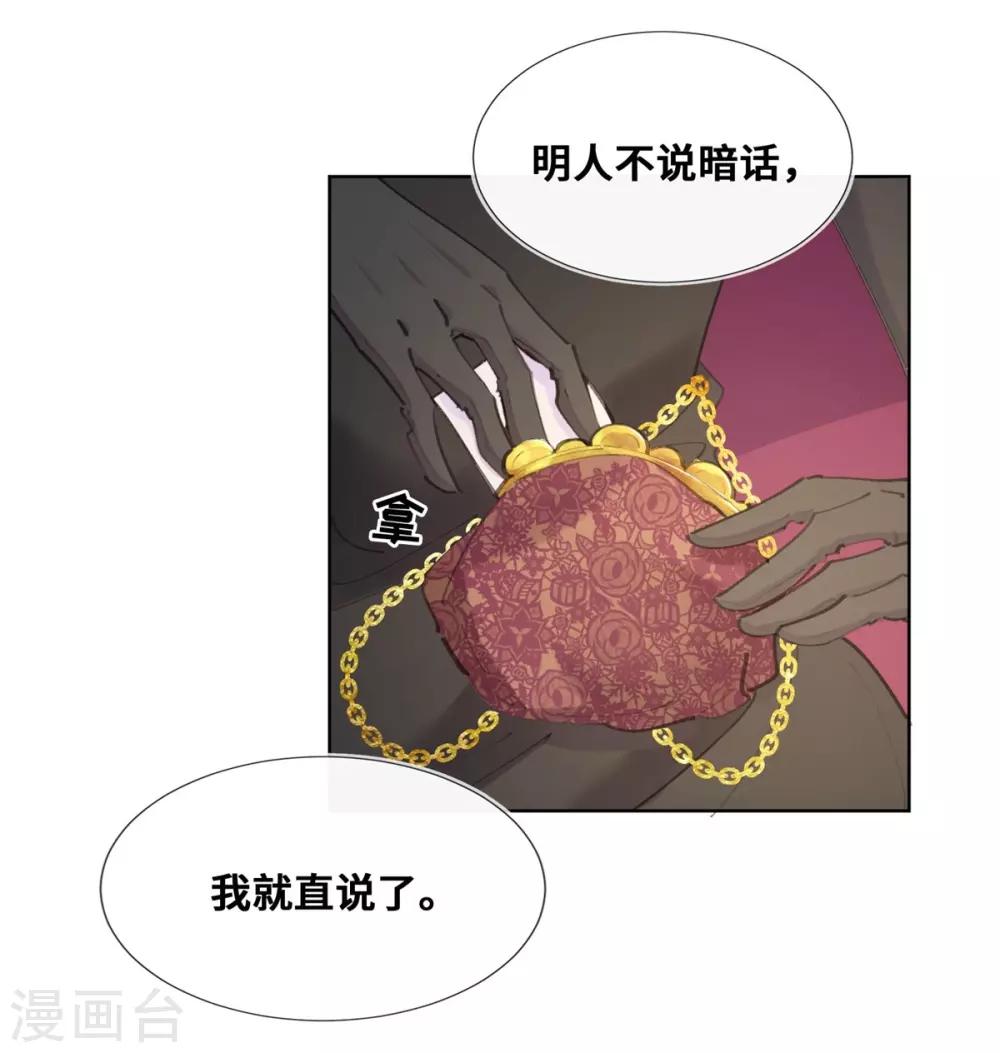 第25话6