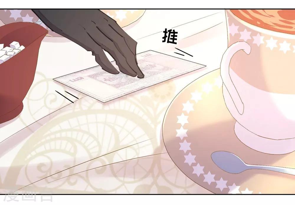 第25话7