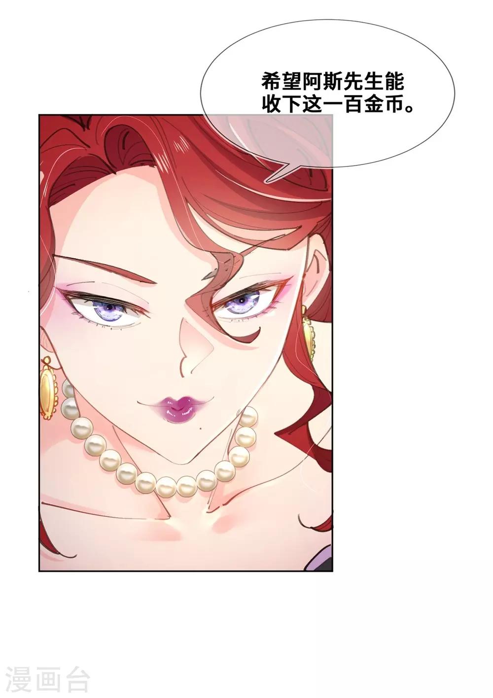 第25话8