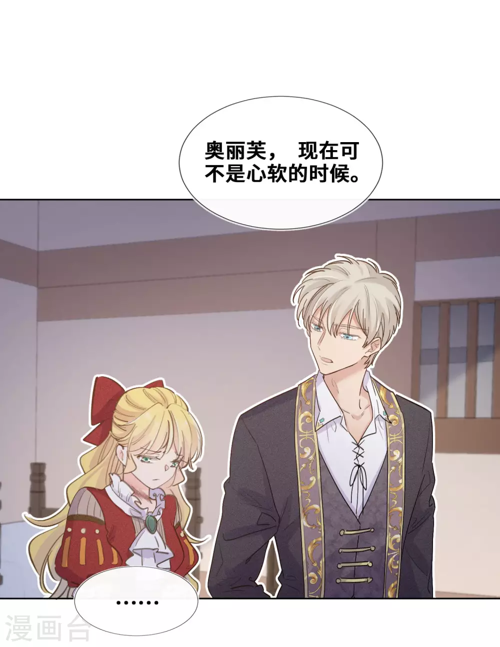 第49话11